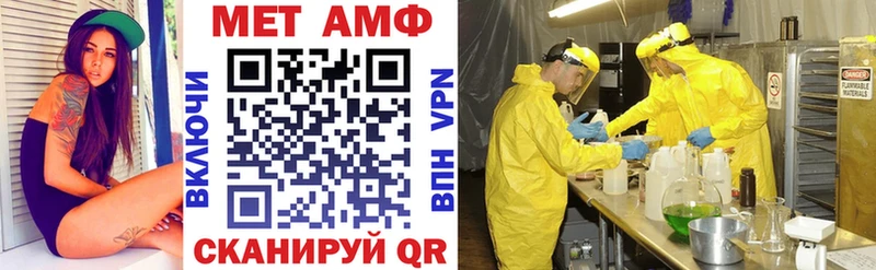 где найти   Кущёвская  АМФЕТАМИН Premium 
