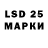 LSD-25 экстази ecstasy RVM InsideGame