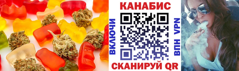 кракен tor как найти закладки Кущёвская Cannafood марихуана