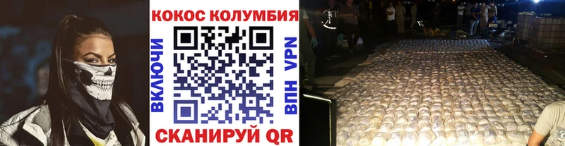 Кокаин Боливия  Кущёвская 
