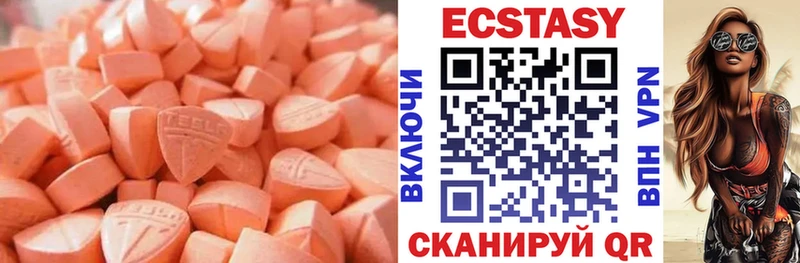 магазин Кущёвская Экстази диски