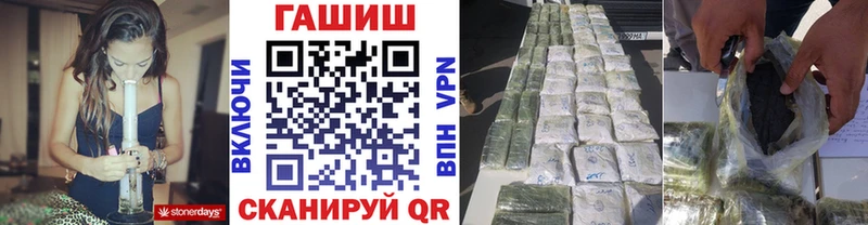 Гашиш Изолятор Кущёвская