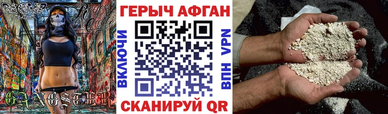 кракен зеркало  Кущёвская  Героин VHQ  где продают  
