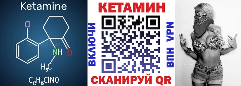 КЕТАМИН ketamine  где найти   KRAKEN зеркало  Кущёвская 