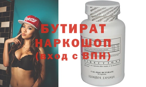 прущий лед Белокуриха