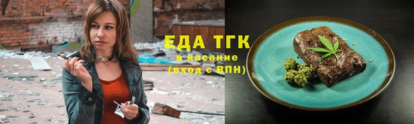 прущий лед Белокуриха