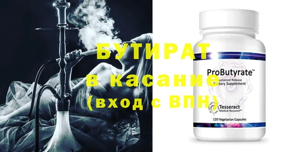MDMA Premium VHQ Беломорск