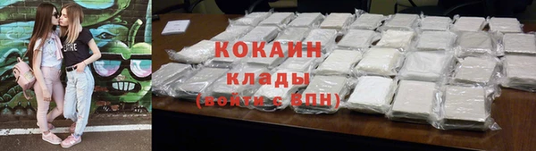 тгк Белоозёрский