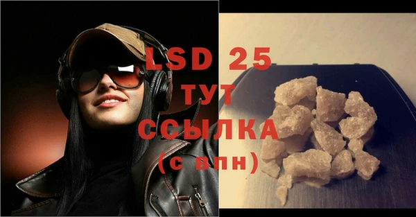 марихуана Богданович