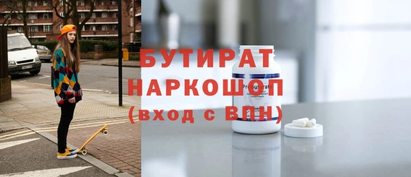 тгк Белоозёрский