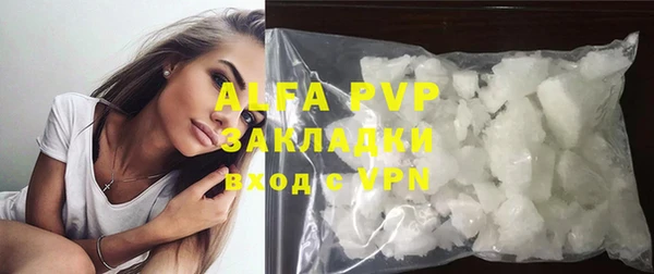 тгк Белоозёрский