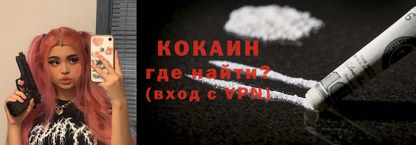 тгк Белоозёрский