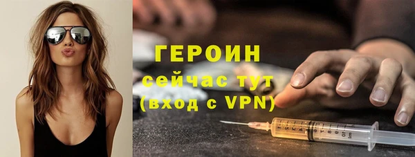 прущий лед Белокуриха