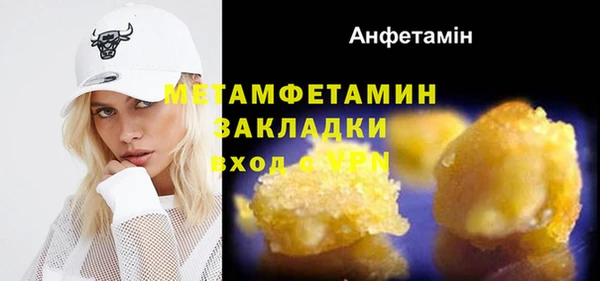 ешки Богородск