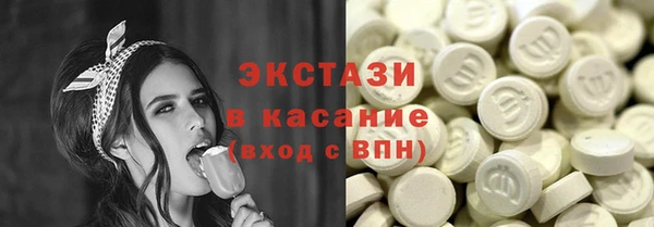 MDMA Premium VHQ Беломорск