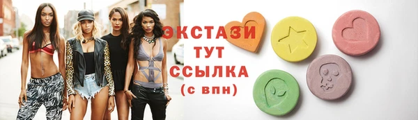 MDMA Premium VHQ Беломорск