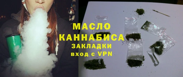 MDMA Premium VHQ Беломорск