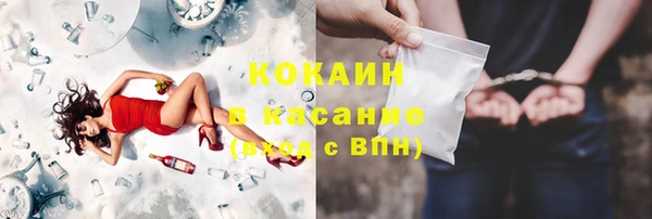 прущий лед Белокуриха