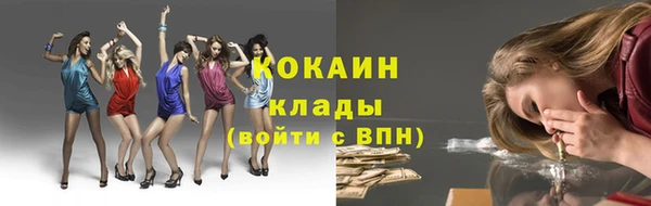тгк Белоозёрский