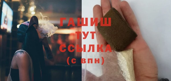 прущий лед Белокуриха