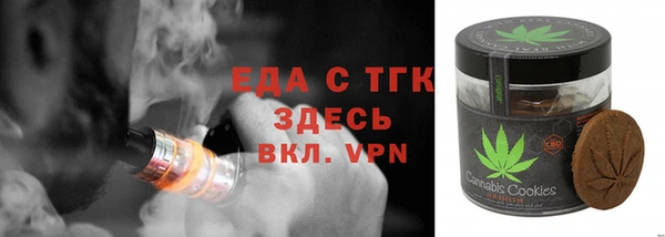 прущий лед Белокуриха