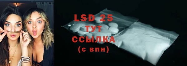 прущий лед Белокуриха