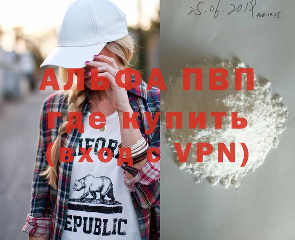 тгк Белоозёрский