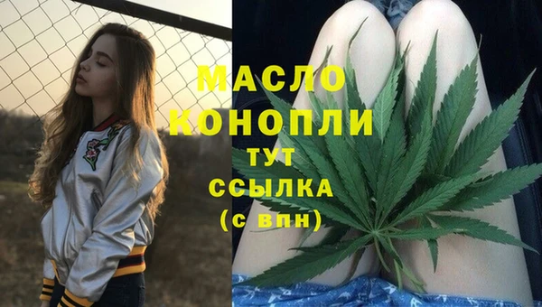 MDMA Premium VHQ Беломорск