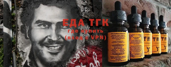 MDMA Premium VHQ Беломорск