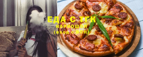 MDMA Premium VHQ Беломорск