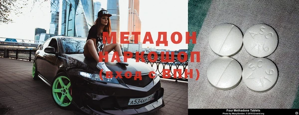 тгк Белоозёрский