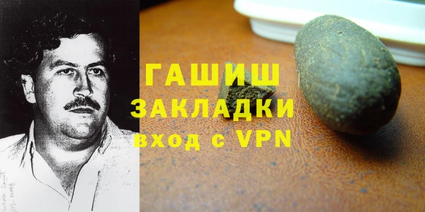 тгк Белоозёрский