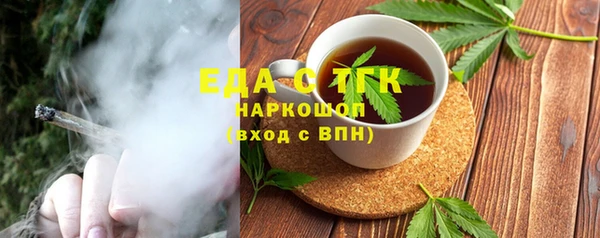 MDMA Premium VHQ Беломорск