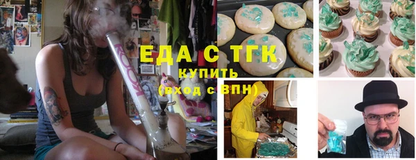 MDMA Premium VHQ Беломорск