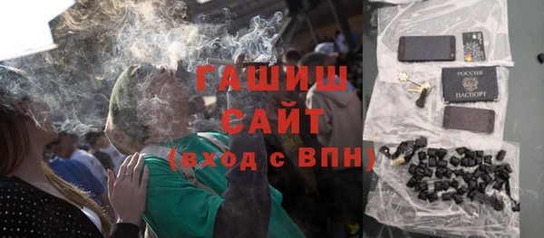 тгк Белоозёрский
