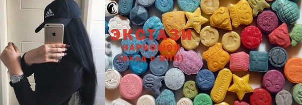 MDMA Premium VHQ Беломорск