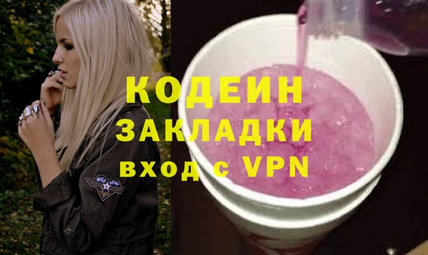 MDMA Premium VHQ Беломорск