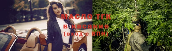 прущий лед Белокуриха