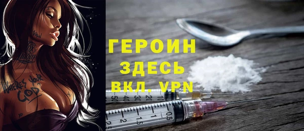 прущий лед Белокуриха