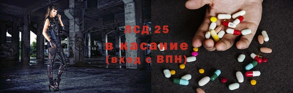 тгк Белоозёрский