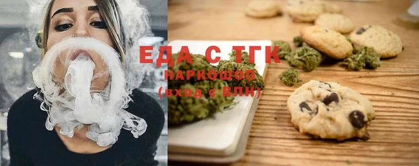 MDMA Premium VHQ Беломорск