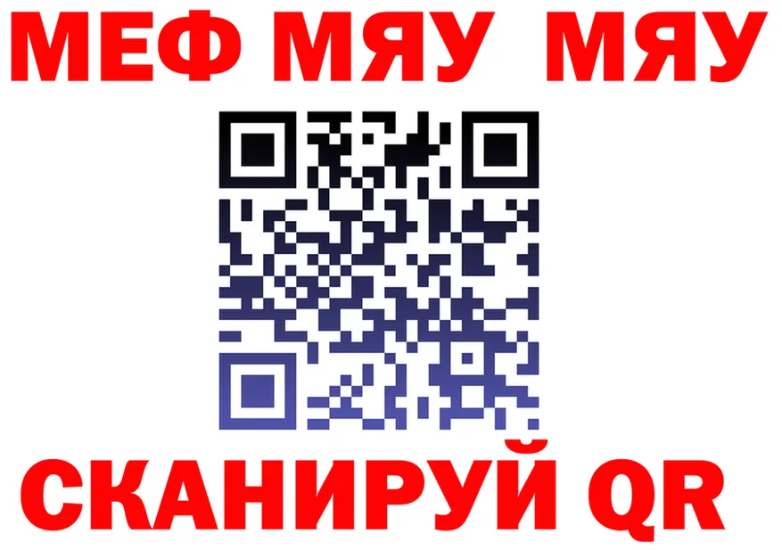 МЕТАДОН кристалл ТОР это гидра Кущёвская