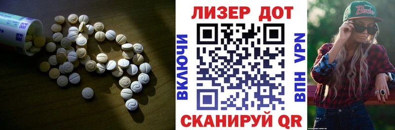 Лсд 25 экстази кислота  где можно купить наркотик  omg tor  Кущёвская 