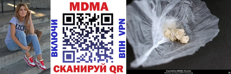где можно купить   Кущёвская  MDMA Molly 