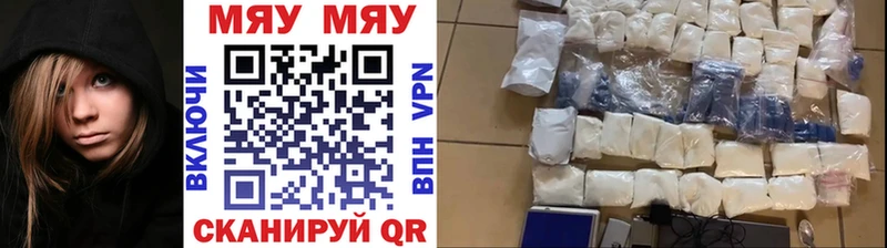 цены наркотик  Кущёвская  Мефедрон 4 MMC 