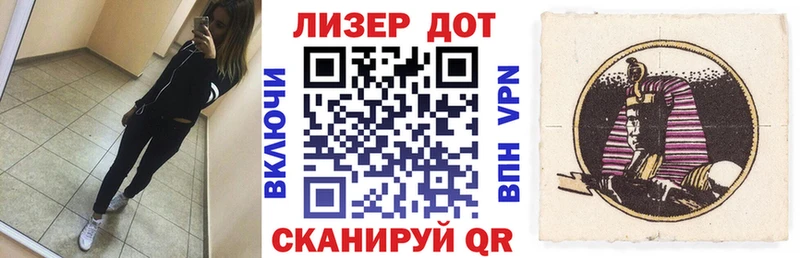 Марки NBOMe 1,8мг  как найти закладки  Кущёвская 